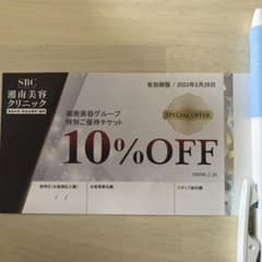 ななさん専用のサムネイル