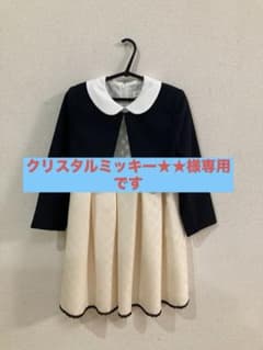 〜〜クリスタルミッキー★★様専用〜〜のサムネイル