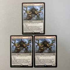 MTG MH3 エルドラージの戦線破り 英語版 3枚セット - メルカリ