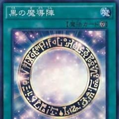 遊戯王のサムネイル