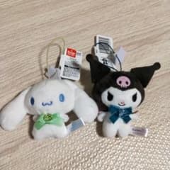 【匿名配送】シナモロール　クロミ　ぬいぐるみマスコット　2個セット