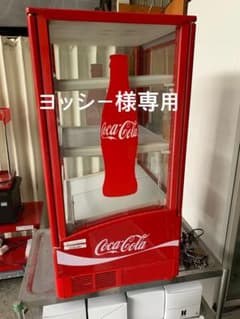 ヨッシー様専用のサムネイル