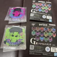 一番くじ カグラバチ G賞 アクリルスタンド 2種セットのサムネイル