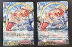 ルクシェイル RRR×2 カードファイト!!ヴァンガードのサムネイル