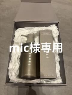 THREE ハンドウォッシュ280mlとフルボディエマルジョン100mlセットのサムネイル