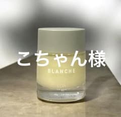 ロアザバーム　ブランシュ　40g 箱無しのサムネイル