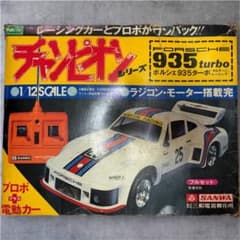 GW価格❗️ ポルシェ935ターボ ラジコン チャンピオンシリーズ RCカー