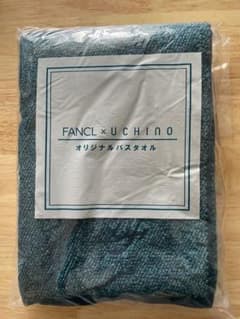 FANCL x UCHINO バスタオル　ピーコックブルーのサムネイル