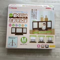 Nihonikuji おくだけとおせんぼ Mサイズ ブラウンのサムネイル