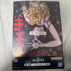 一番くじ チェンソーマン H賞 クリアポスター - メルカリ