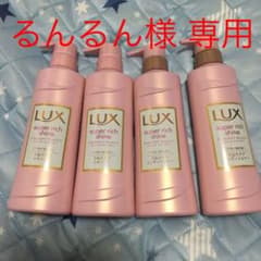ラックススーパーリッチシャインのサムネイル
