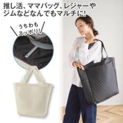 キルティングトートバッグ《アイボリー》のサムネイル