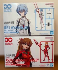 30MP プラグスーツVer. 綾波レイ & 式波アスカ・ラングレー 未開封新品