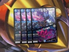 デュエルマスターズ サイバー・K・ウォズレック/ウォズレックの審問のサムネイル