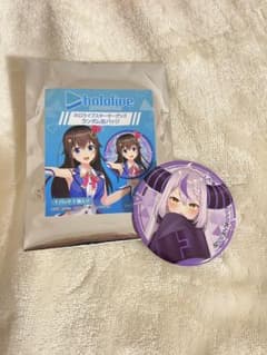 ホロライブスターターグッズランダム缶バッジのサムネイル