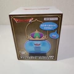 ドラゴンクエスト　キャンドルライト　キングスライムのサムネイル