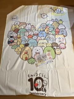 タオルケット　すみっコぐらしのサムネイル
