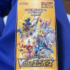 ソード&シールドのサムネイル