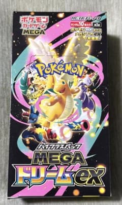 メガドリームex 1BOX シュリンクなし、ペリペリあり　新品未開封 新品未開封 MEGAドリームex BOX シュリンクなし ペリペリ付き1BOX