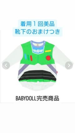 BABYDOLL ディズニー トイ・ストーリー なりきりぽってりロンパース バズのサムネイル