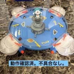 送料込み　ドラえもん　バトルドーム　2026.4.4動作確認済み m35529653307_1.jpg?1775282638