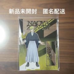 呪術廻戦 禪院直哉 死滅回遊 アクリルスタンド - メルカリ