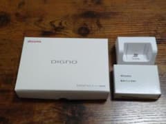 ［ほぼ新品］DIGNO KY-43C + 純正卓上ボルダ、純正電池パック ほぼ新品］DIGNO KY-43C + 純正卓上ボルダ、純正電池パック - メルカリ