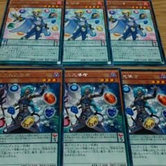 宝玉の守護者3 宝玉の先導者3のサムネイル