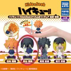 hide＆seek かくれんぼフィギュア日向翔陽 影山飛雄 ハイキュー！！Hide & Seekかくれんぼフィギュア 影山飛雄 - メルカリ