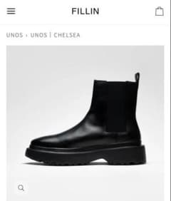 FILLIN UNOS CHELSEA ブーツ26.0cm新品未使用 - メルカリ