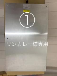 暖突　L  2台リンカレー様専用のサムネイル
