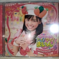 CD】福原遥/キッチンはマイステージ[DVD付期間生産限定盤] - メルカリ
