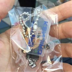 山下健二郎 アクリルチャームのサムネイル