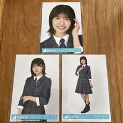 日向坂46【松田好花】生写真3枚セット - メルカリ