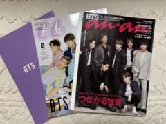 BTS　雑誌　写真集　まとめ売り BTS JIMIN 雑誌・写真集まとめ売り13冊 - メルカリ