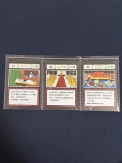 HUNTER×HUNTER一番くじ L賞 コインドック クラブ王様 バーチャルのサムネイル