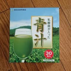 ペペベベさん専用世田谷自然食品 乳酸菌 青汁のサムネイル