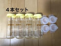 Pigeon 哺乳瓶 100ml 4本セットのサムネイル