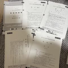 第２回京大入試実戦模試　2021年11月 第2回京大入試実戦模試 2021年11月 京大入試実戦