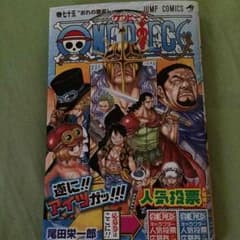 ONE PIECE 全巻 1-75のサムネイル