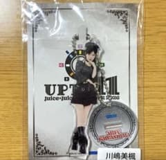 川嶋美楓 アクリルスタンドJuice=Juice UPTO11 - メルカリ
