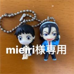 mieiri様　専用のサムネイル