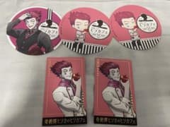 HUNTER × HUNTER 히소카 정리