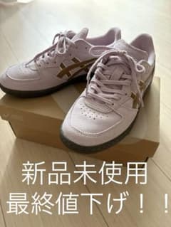 asics スカイハンドog ピンク×ブラウンのサムネイル