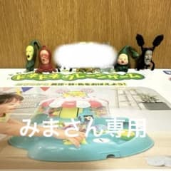 코비토 잡 미니 피규어