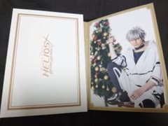 エリステ　SECRETMESSAGE　シャムスのサムネイル