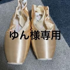 トゥシューズ  シルビア　サテントップ　23.5のサムネイル