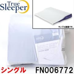 【新品 未使用】 トゥルースリーパー　セブンスピロー　シングル shopjapan_tr7n