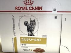 ロイヤルカナン 猫 ユリナリー S/O ライト パウチ 85g 12袋のサムネイル