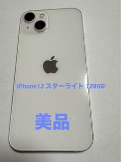 iPhone 13 スターライト 128 GB auのサムネイル